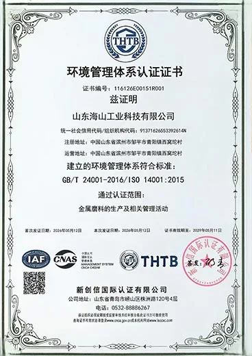 ISO 14001 certificate